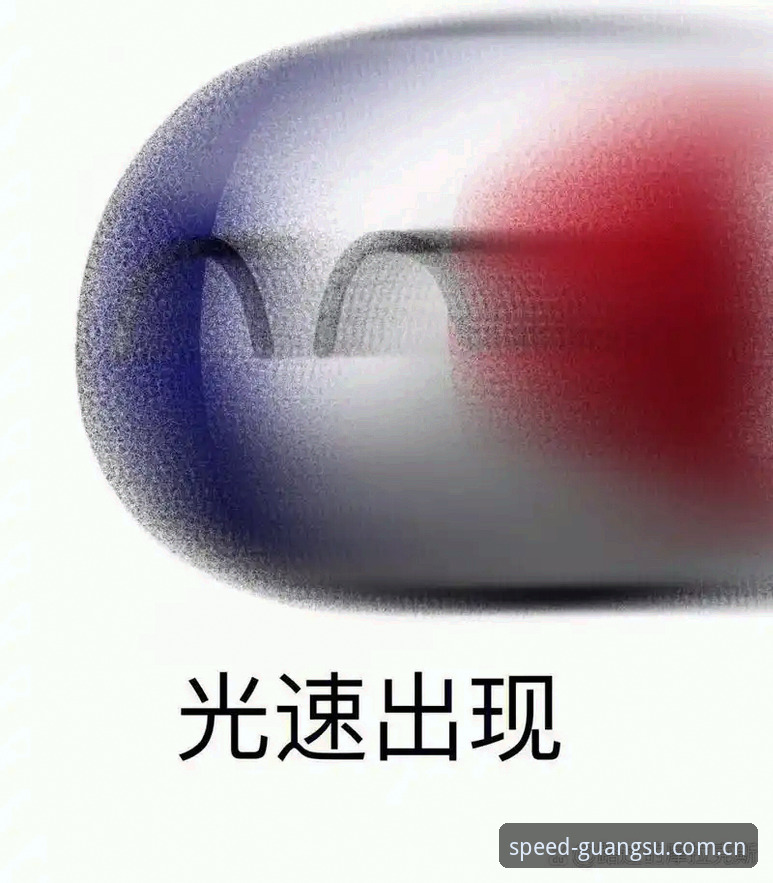 光速体育平台使用教程最新动态：从下载到观赛的完整实战指南