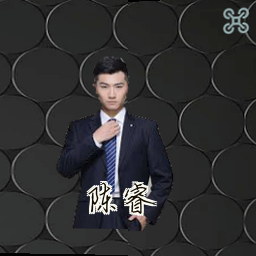 陈睿