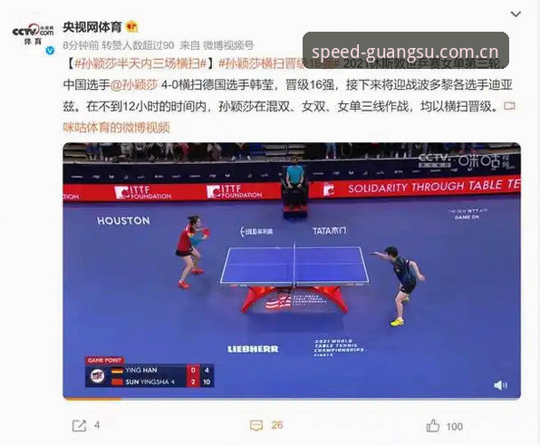 光速体育最新版下载功能详解：从安装到实战的实用指南