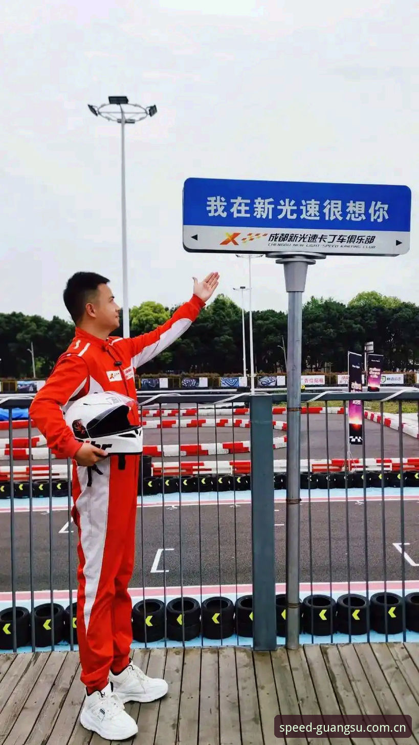 光速体育平台