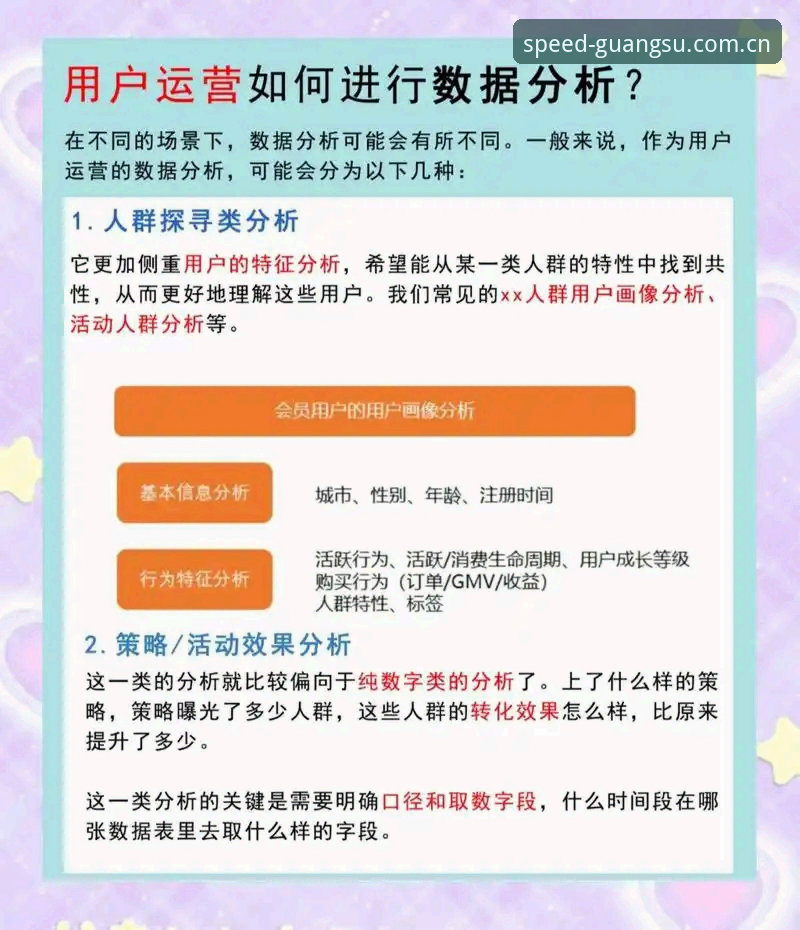 资深用户深度解析：西甲主席特瓦斯与皇马选举风波，光速体育平台观赛心得分享