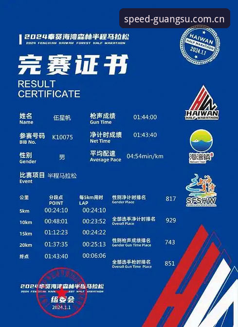 资深用户分享：光速体育赛事平台实战使用心得，从下载到观赛一气呵成